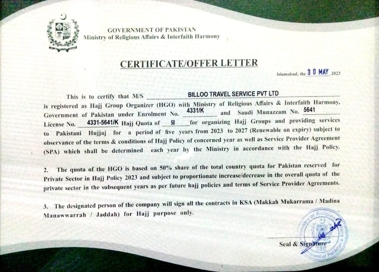 Offer Letter